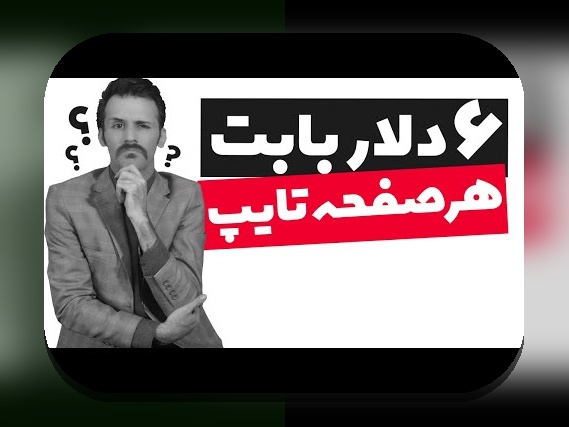 راهنمای جامع: اپلیکیشن هات بت بدون فیلتر و اهمیت آن برای سایت شرط بندی در ایران