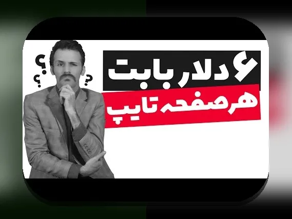 راهنمای جامع: اپلیکیشن هات بت بدون فیلتر و اهمیت آن برای سایت شرط بندی در ایران