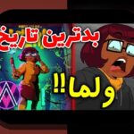 شرک ۳ داستان: کشف رازهای مهم در دنیای سایت شرط بندی و اهمیت آن برای کاربران ایرانی