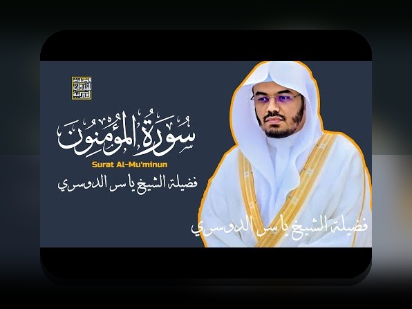قد افلح المؤمنون: راز موفقیت و راهنمایی برای کاربران سایت شرط بندی ایرانی