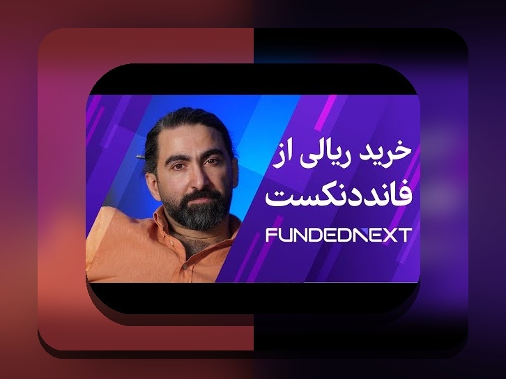 آیا امکان واریز با درگاه مستقیم در سایت شرط بندی وجود دارد؟ هر آنچه باید بدانید