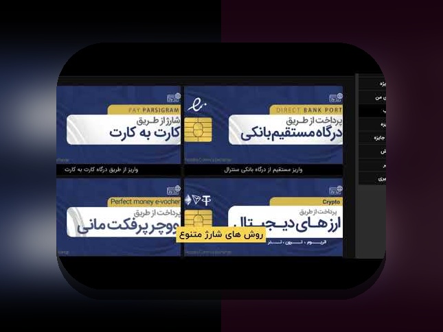 سیب بت ۹۰ چیست؟ کشف رازها و کاربردهای سایت شرط بندی سیب بت ۹۰ برای کاربران ایرانی