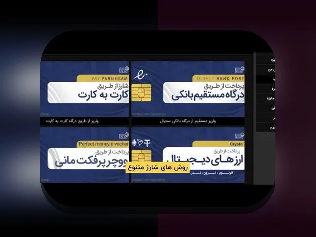 سیب بت ۹۰ چیست؟ کشف رازها و کاربردهای سایت شرط بندی سیب بت ۹۰ برای کاربران ایرانی